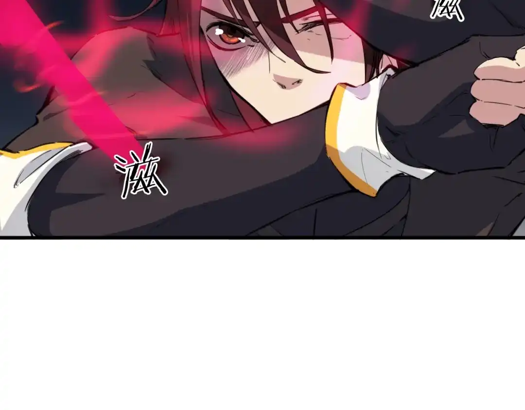 《龙脉武神》第40话 对决 第71页