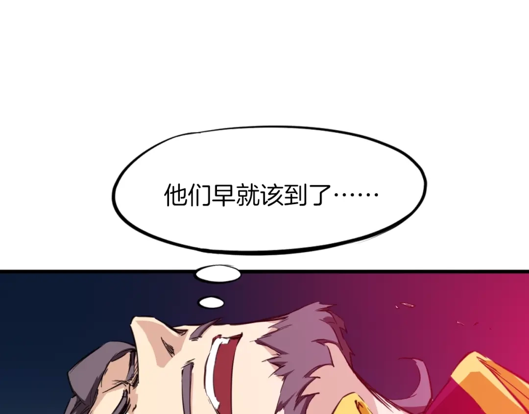 《龙脉武神》第40话 对决 第139页