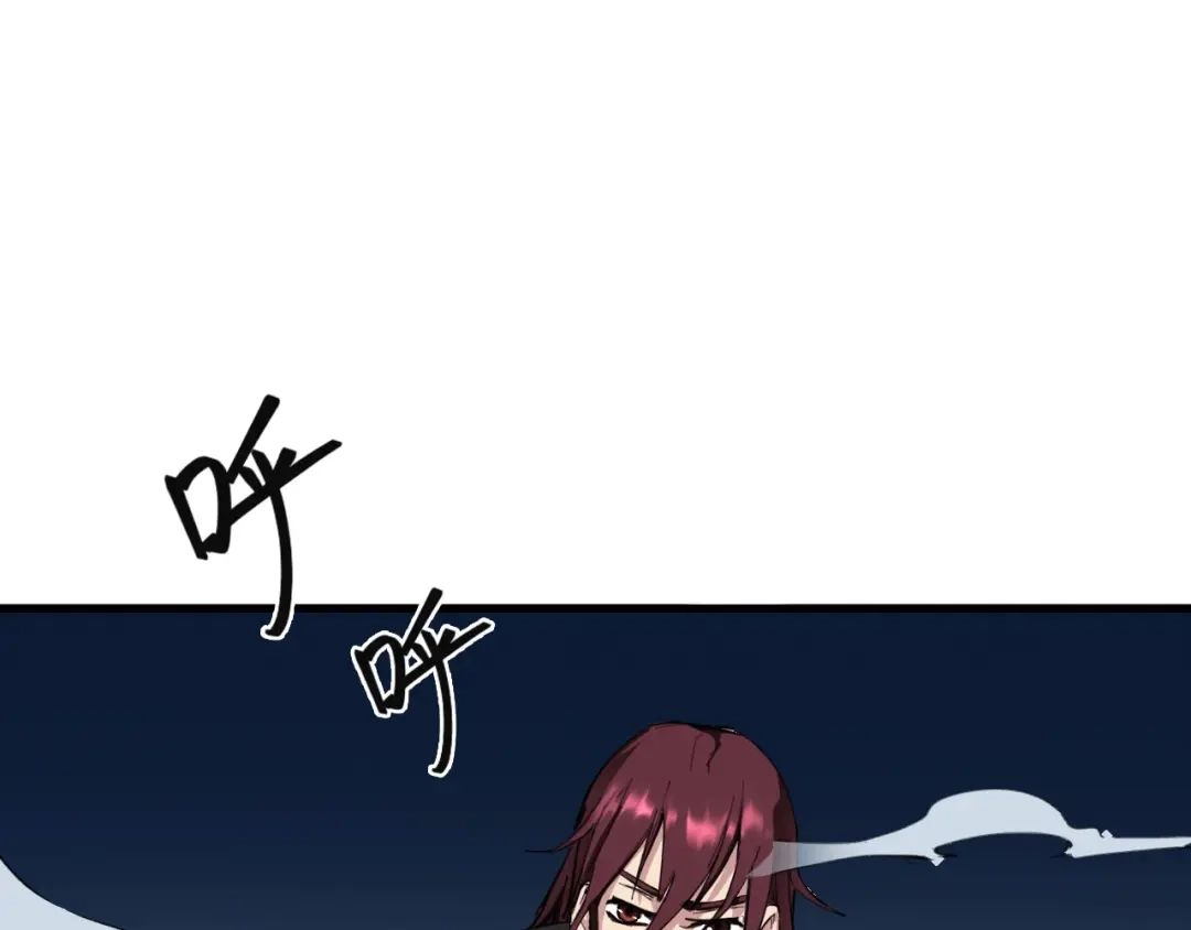 《龙脉武神》第40话 对决 第51页