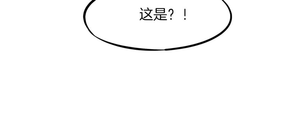 《龙脉武神》第40话 对决 第152页
