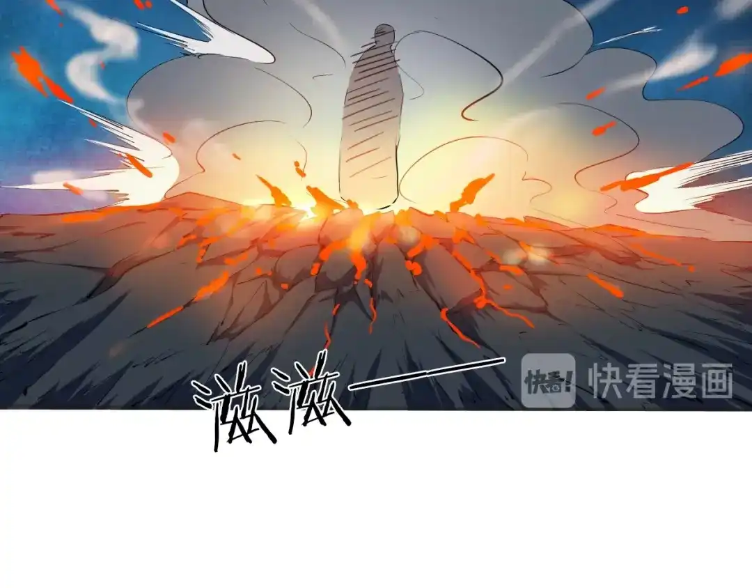 《龙脉武神》第40话 对决 第49页