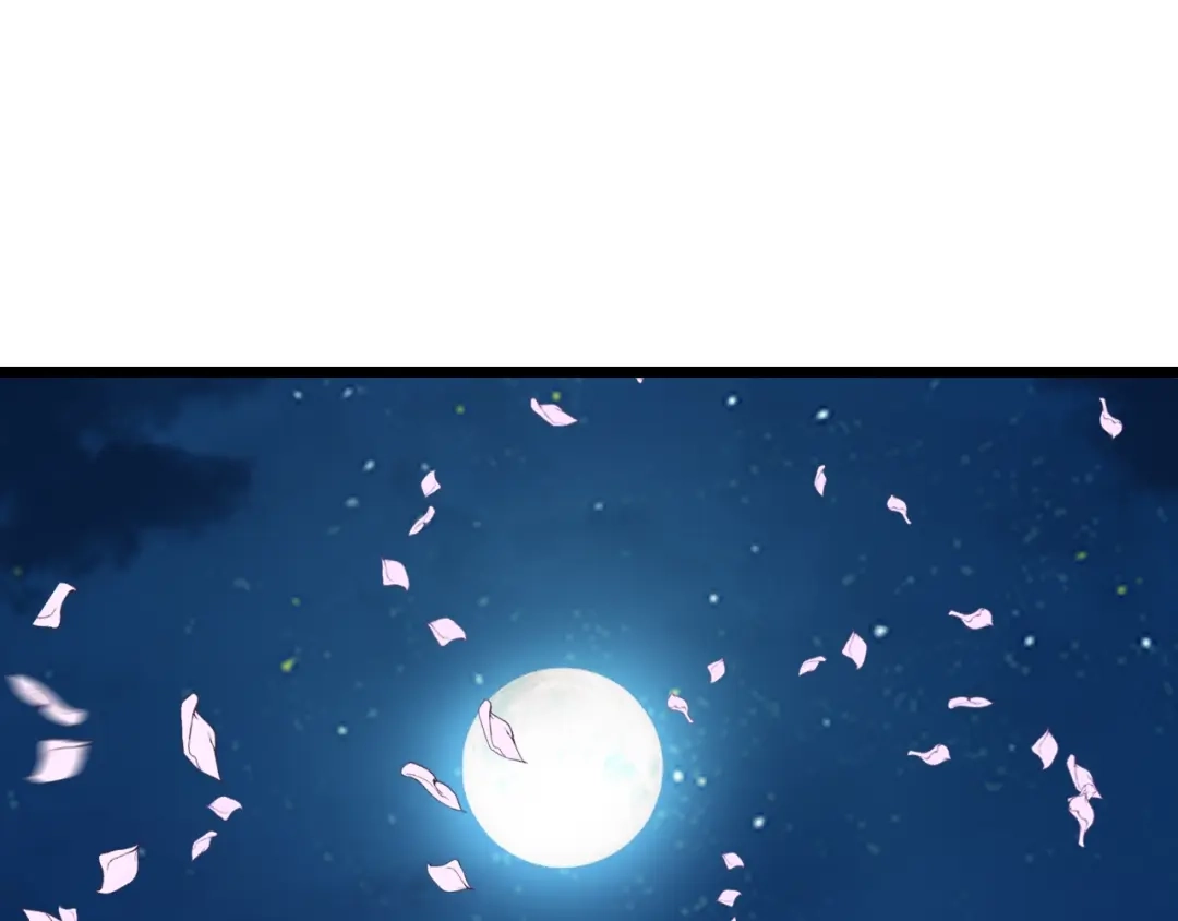 《龙脉武神》第41话 邀约 第168页