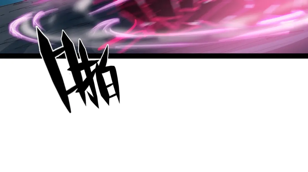 《龙脉武神》第41话 邀约 第50页