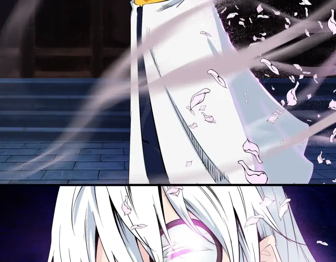 《龙脉武神》第41话 邀约 第165页