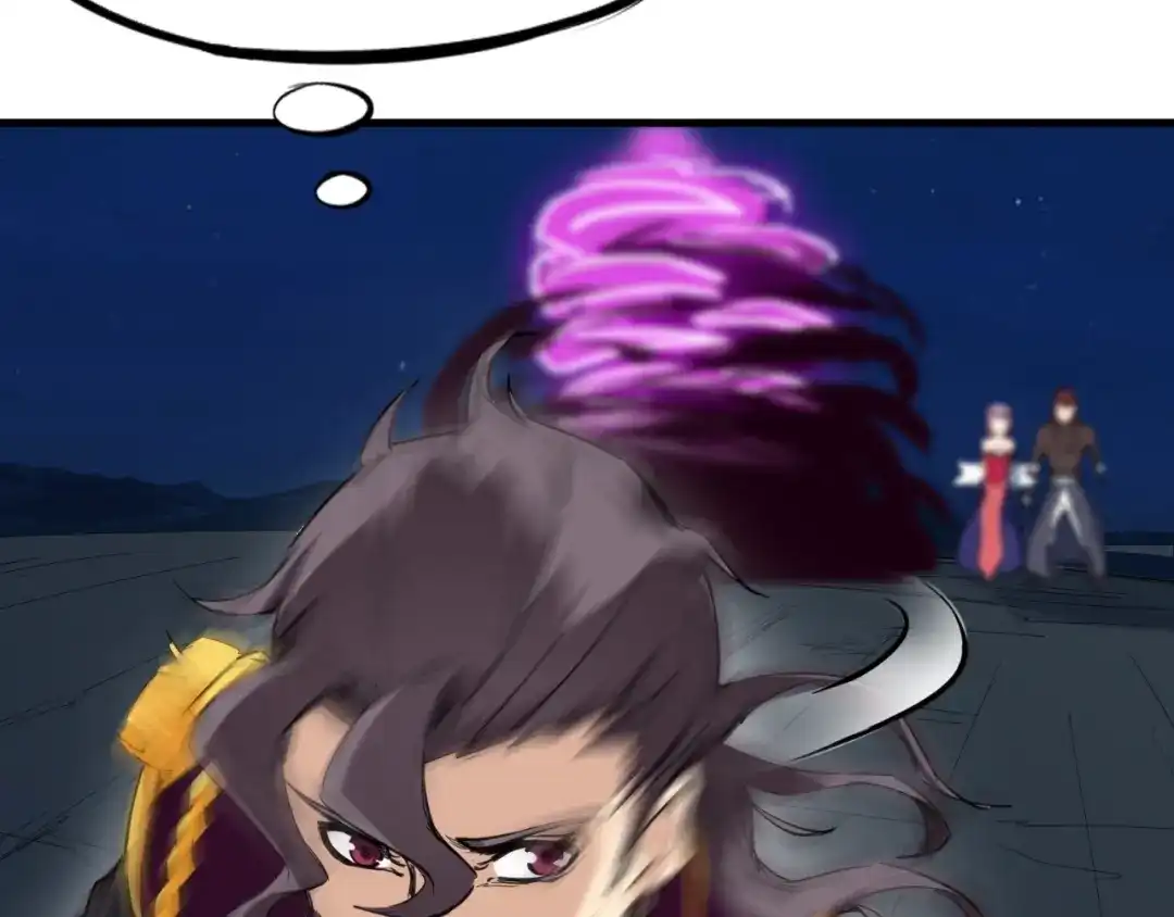 《龙脉武神》第41话 邀约 第108页