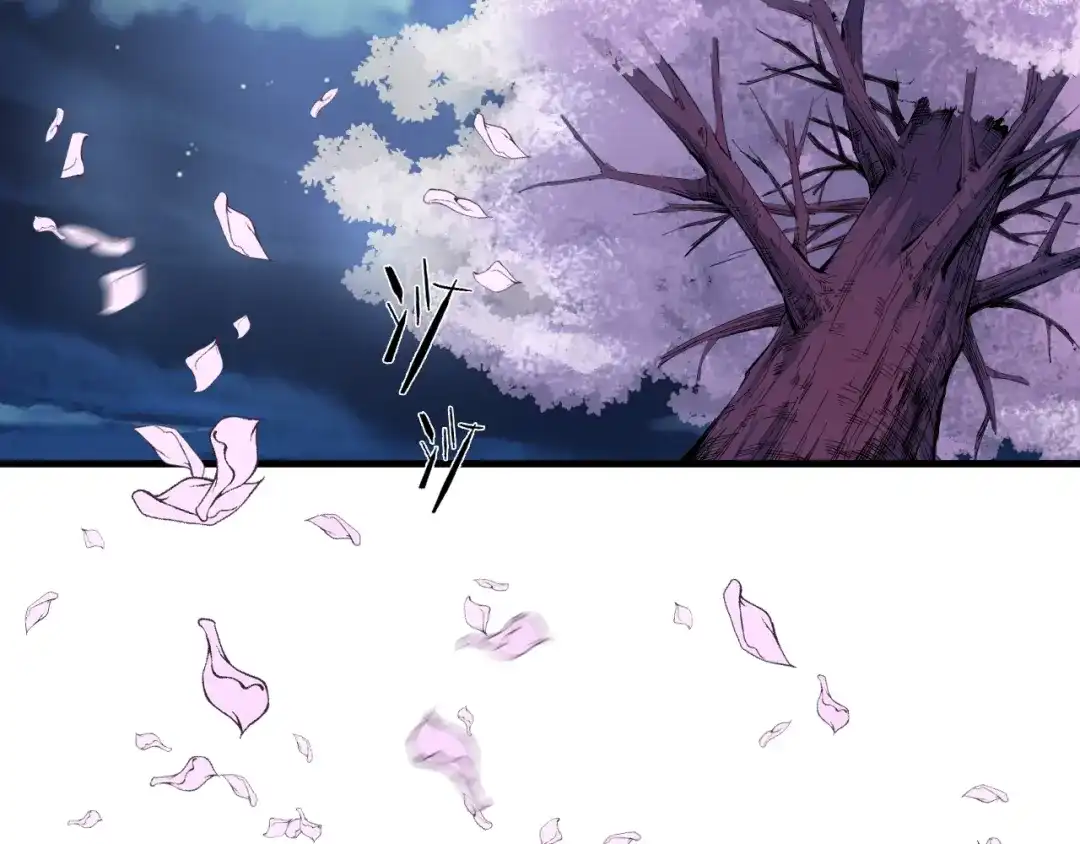 《龙脉武神》第41话 邀约 第155页