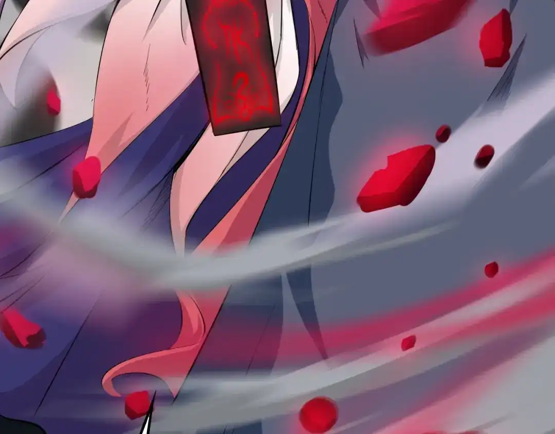 《龙脉武神》第41话 邀约 第70页