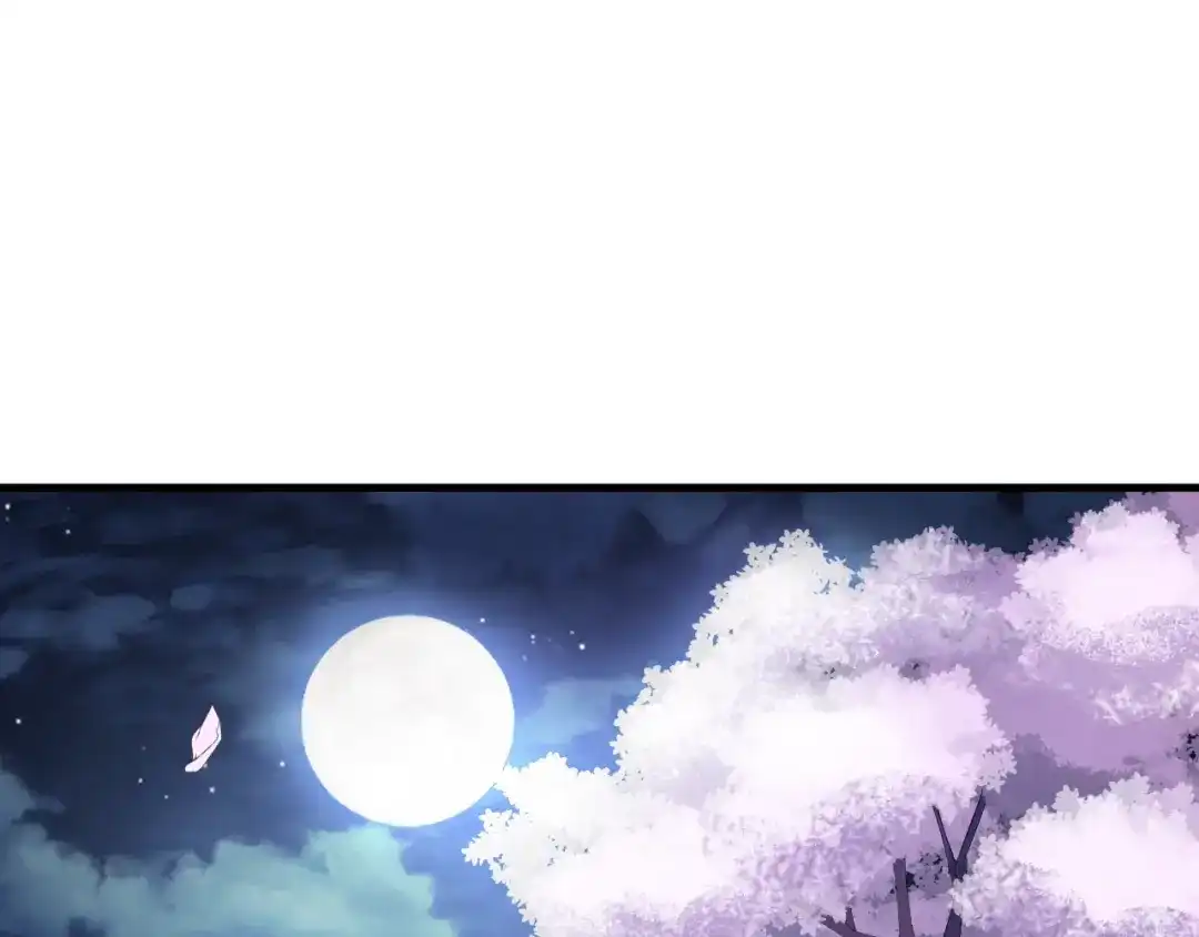 《龙脉武神》第41话 邀约 第154页