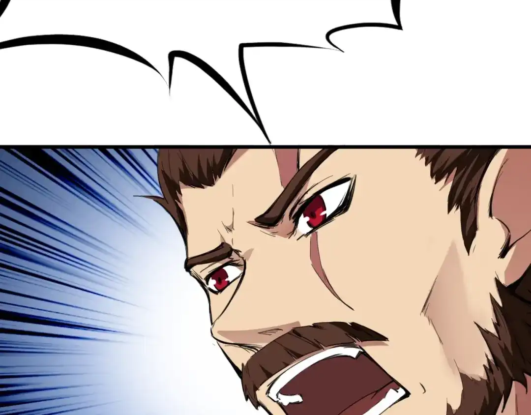 《龙脉武神》第41话 邀约 第141页
