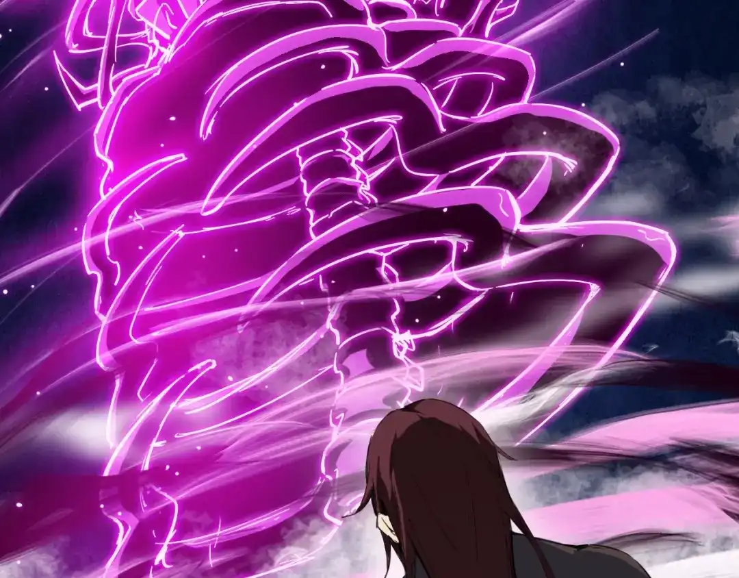 《龙脉武神》第41话 邀约 第119页