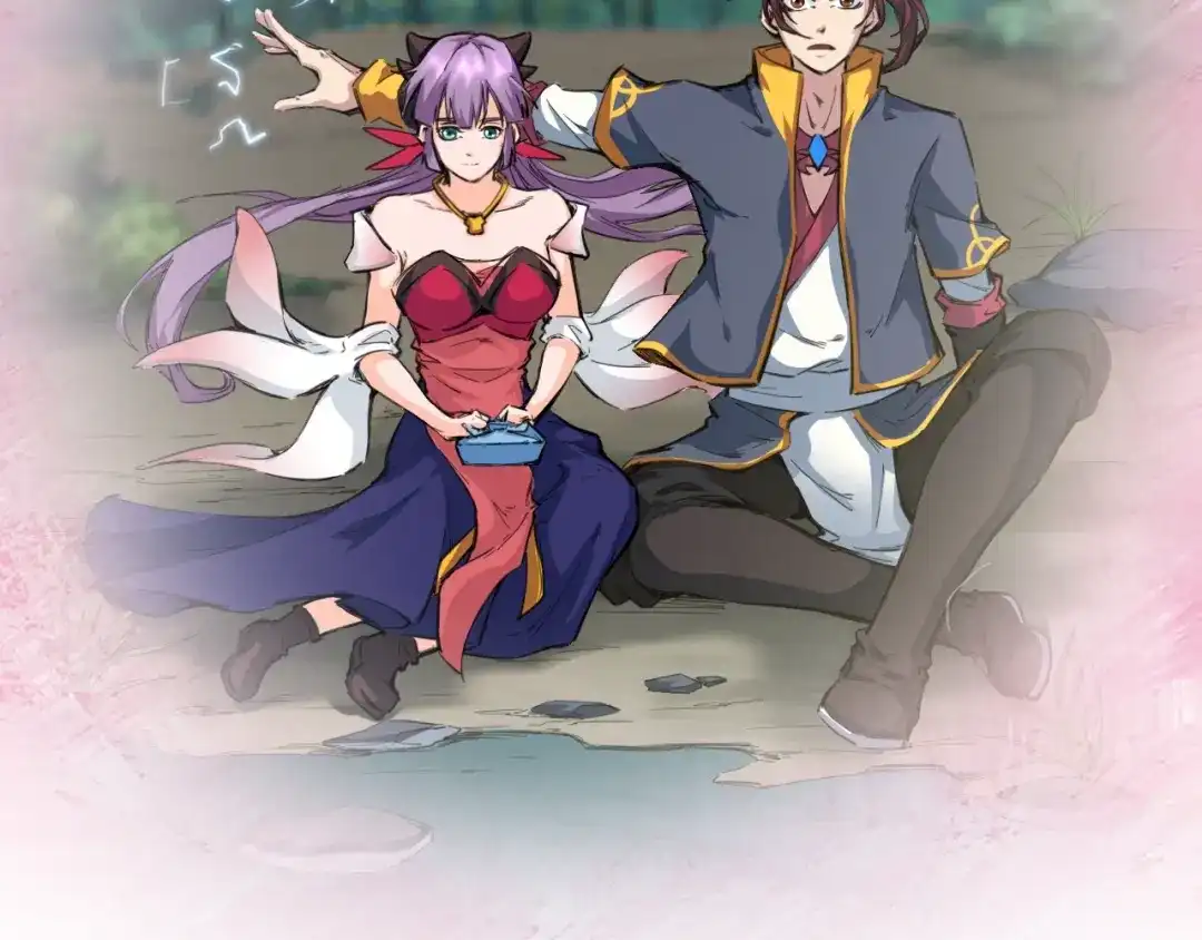 《龙脉武神》第42话 迷茫 第79页