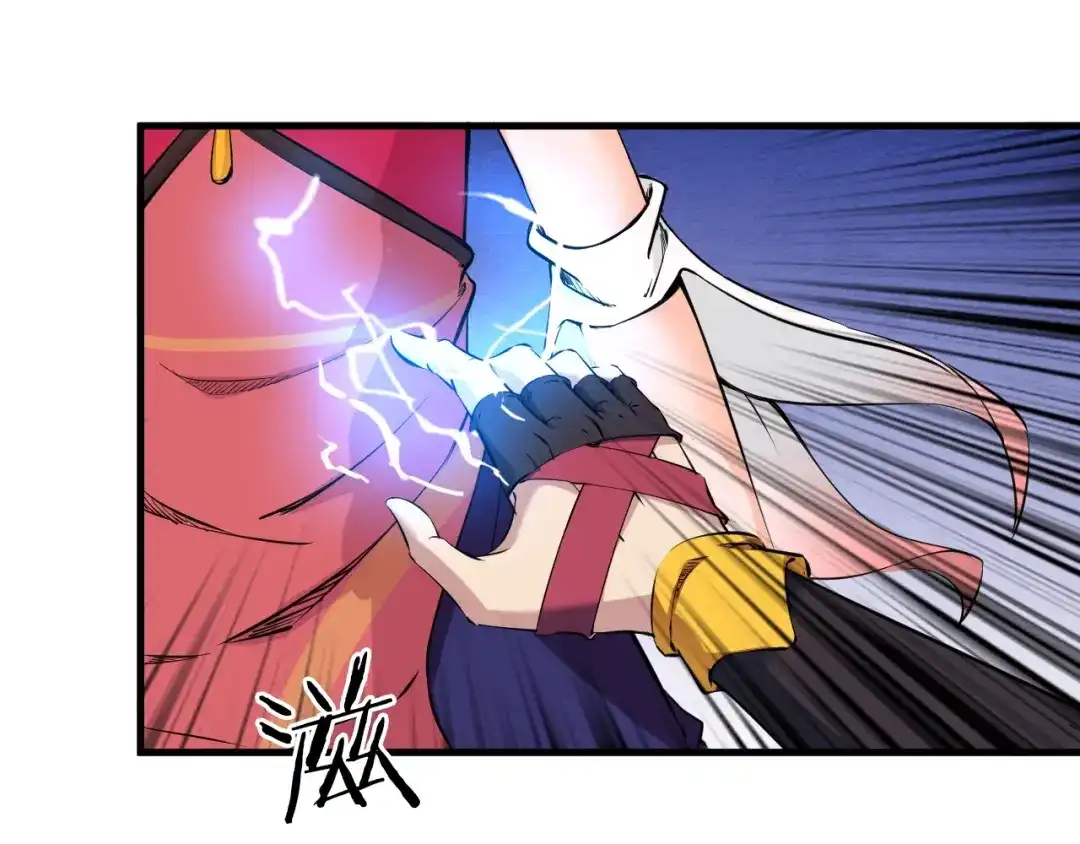 《龙脉武神》第42话 迷茫 第69页