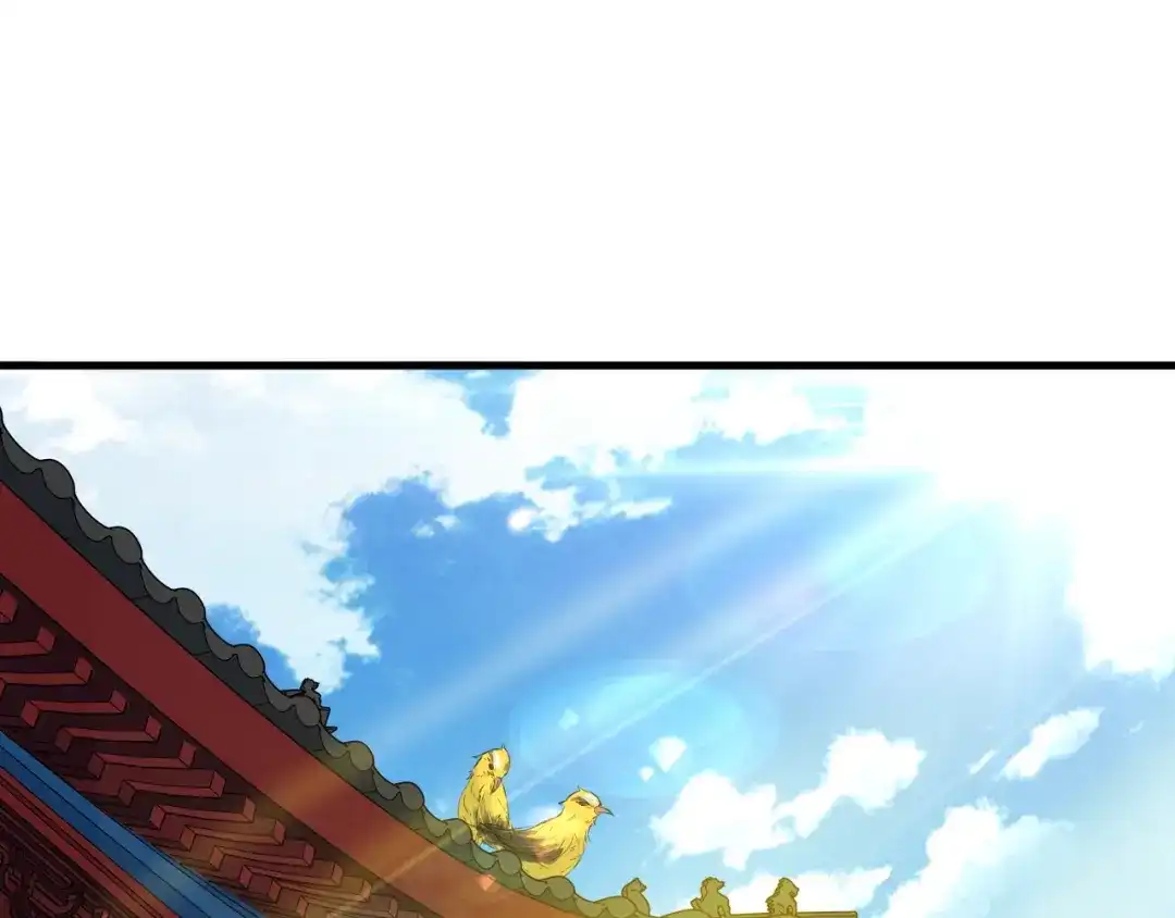 《龙脉武神》第42话 迷茫 第6页