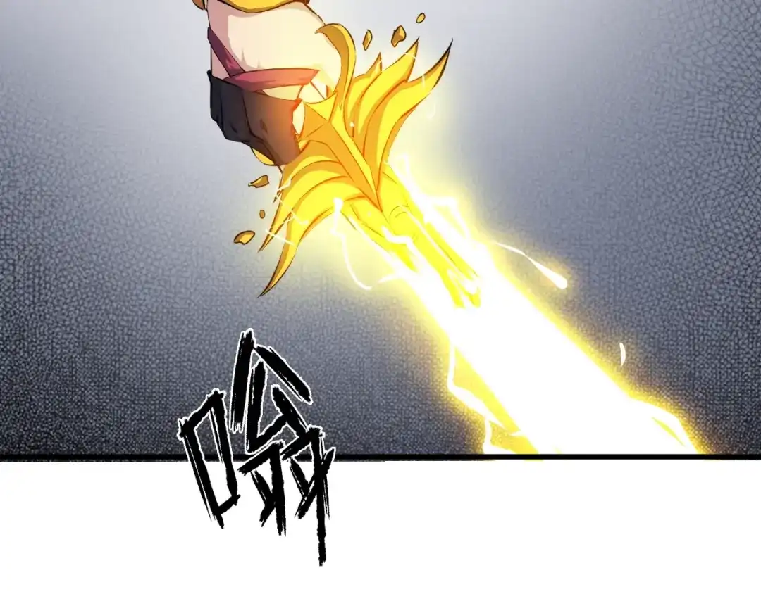 《龙脉武神》第43话 弃任少主 第116页