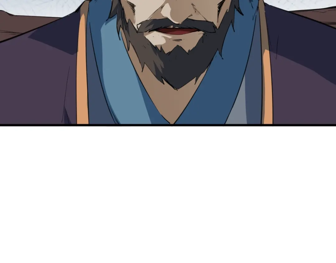 《龙脉武神》第43话 弃任少主 第47页