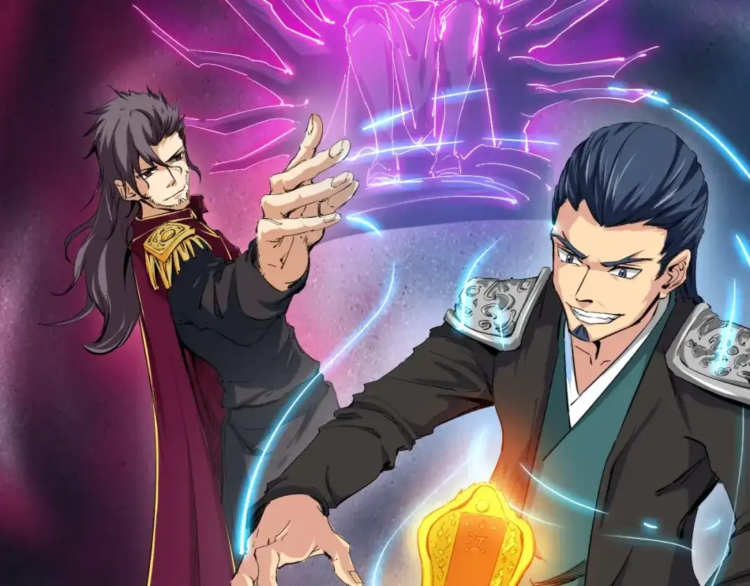 《龙脉武神》第43话 弃任少主 第60页