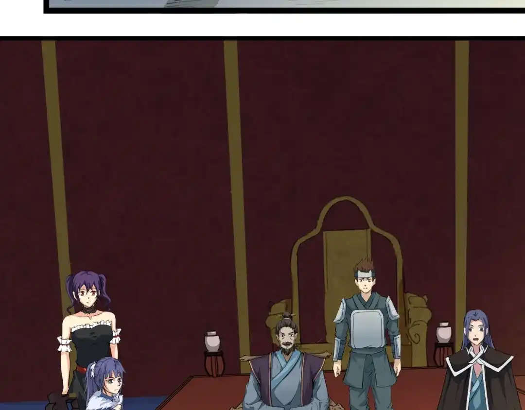 《龙脉武神》第43话 弃任少主 第14页