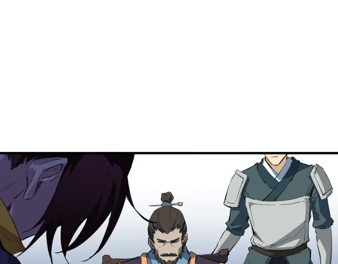 《龙脉武神》第43话 弃任少主 第44页