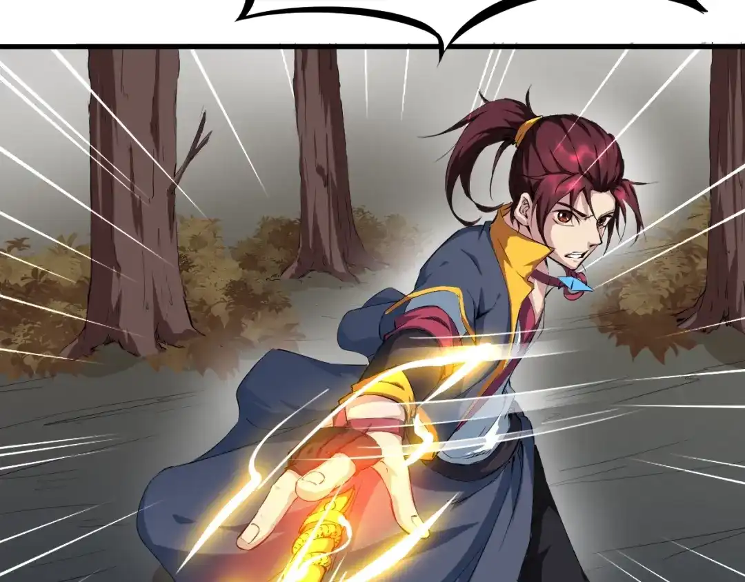 《龙脉武神》第43话 弃任少主 第120页