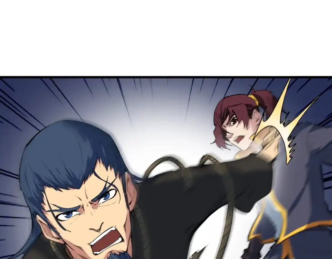 《龙脉武神》第43话 弃任少主 第50页