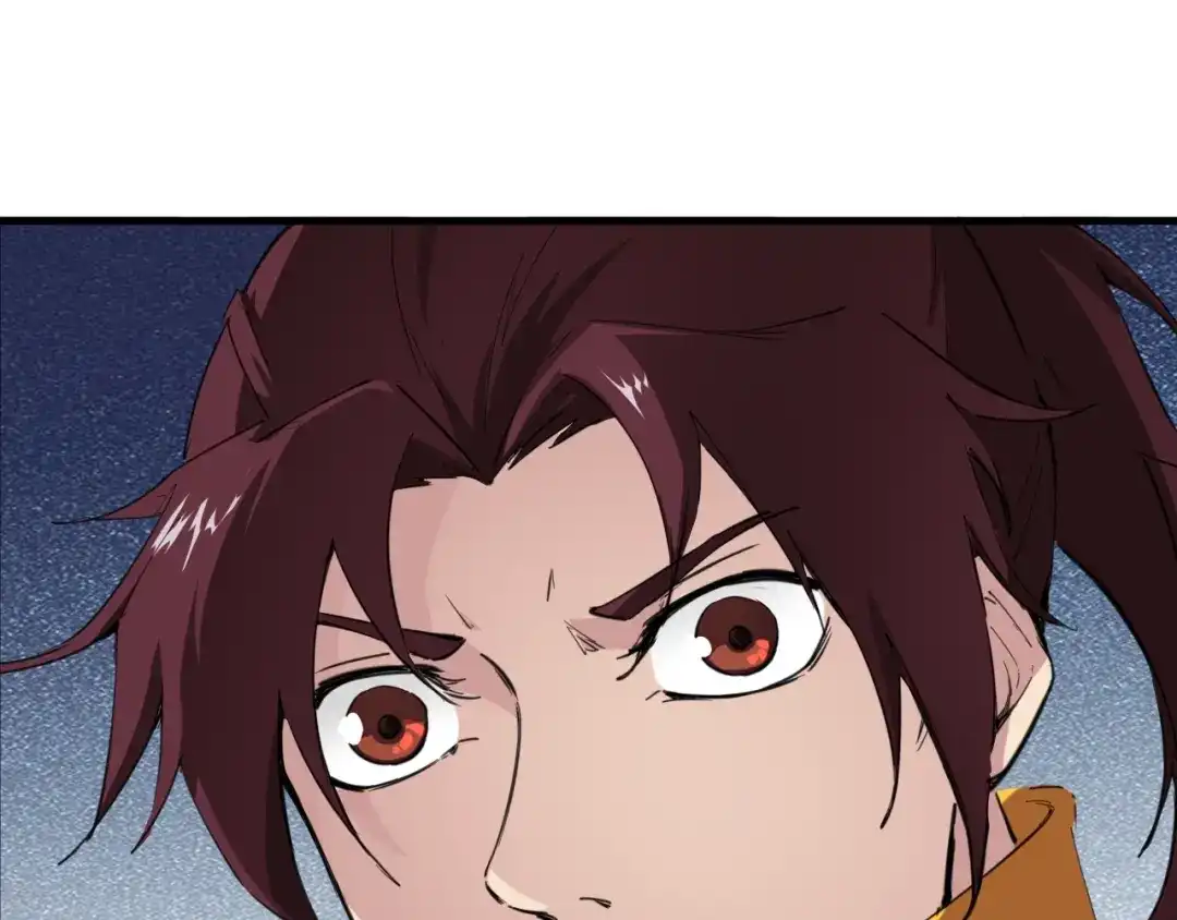 《龙脉武神》第43话 弃任少主 第48页