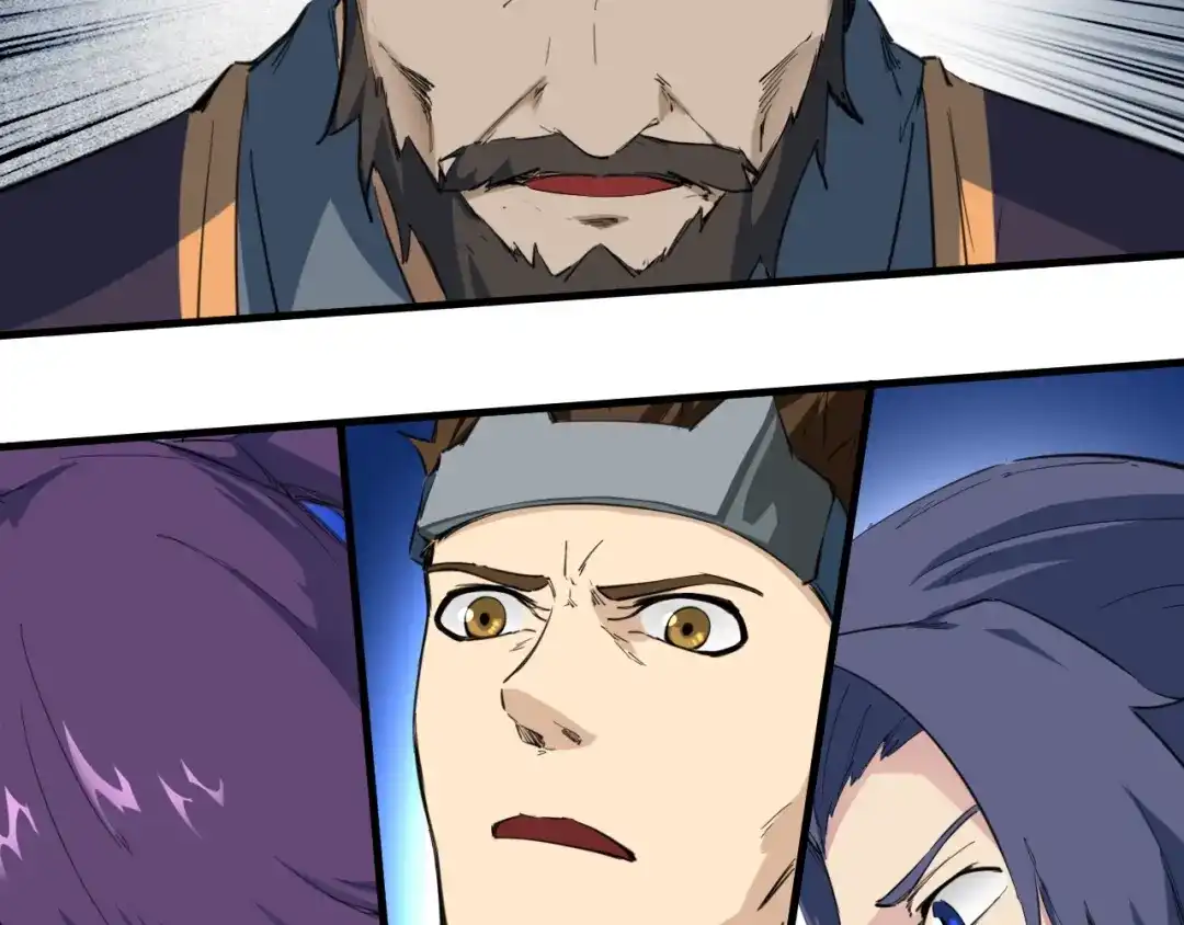 《龙脉武神》第43话 弃任少主 第86页