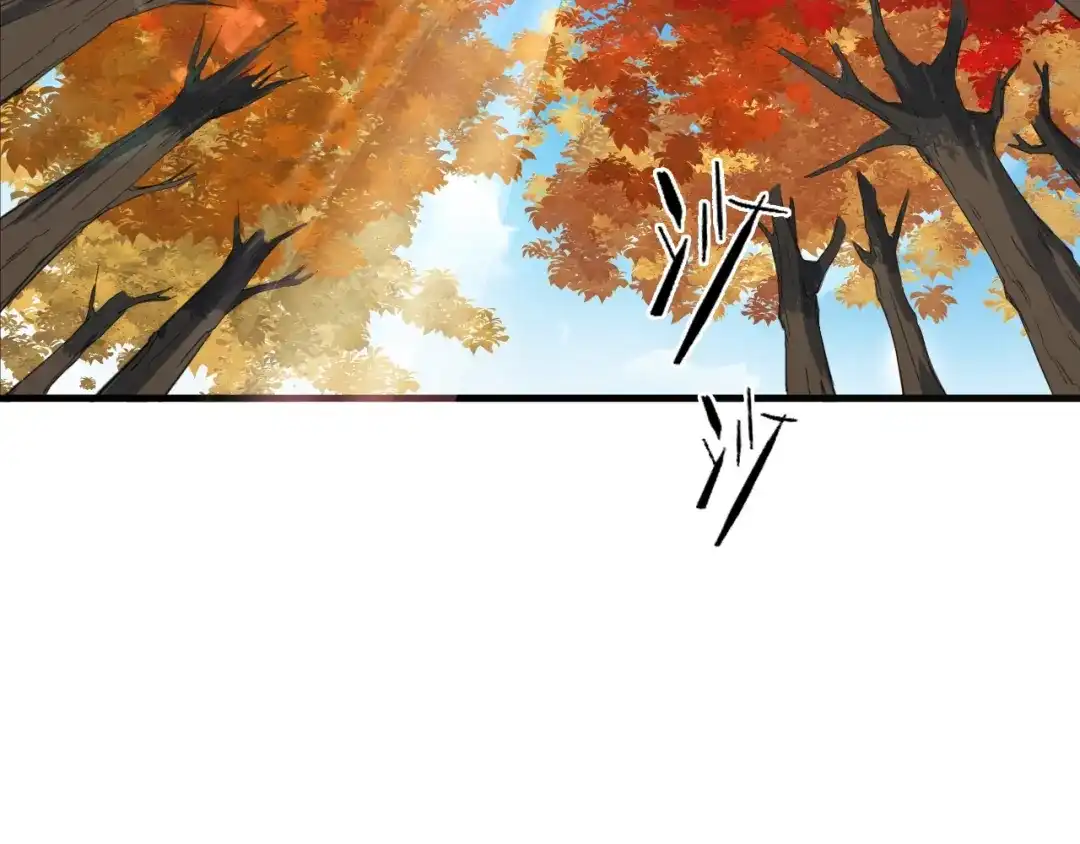 《龙脉武神》第43话 弃任少主 第99页