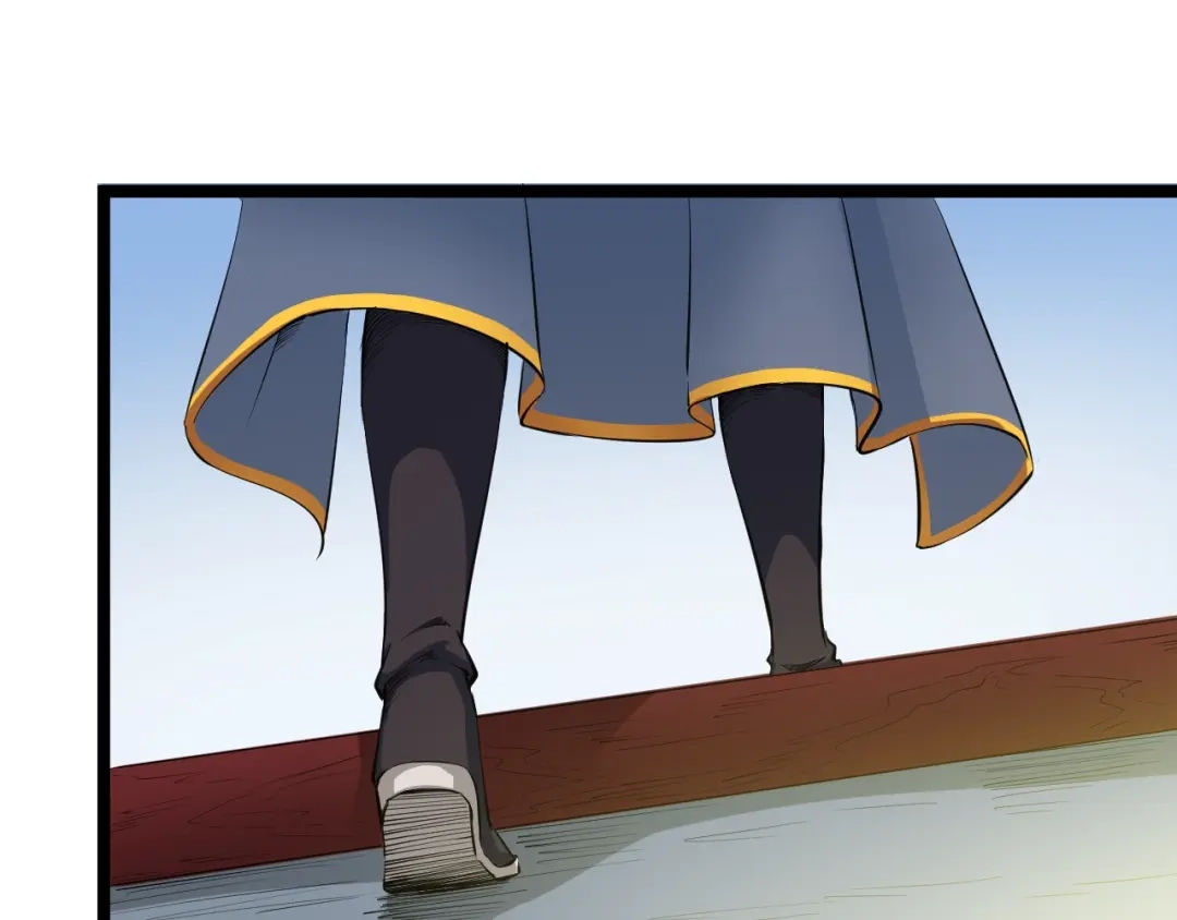 《龙脉武神》第43话 弃任少主 第13页