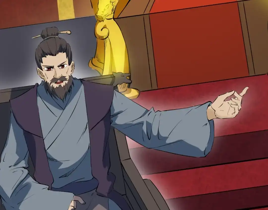 《龙脉武神》第43话 弃任少主 第78页