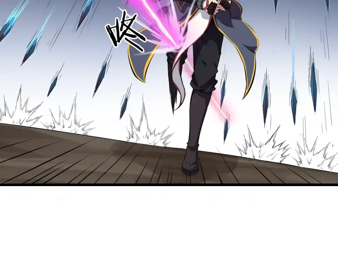《龙脉武神》第44话 特训 第54页