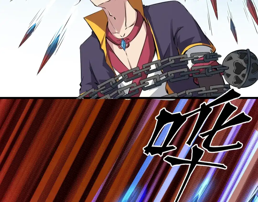 《龙脉武神》第44话 特训 第56页