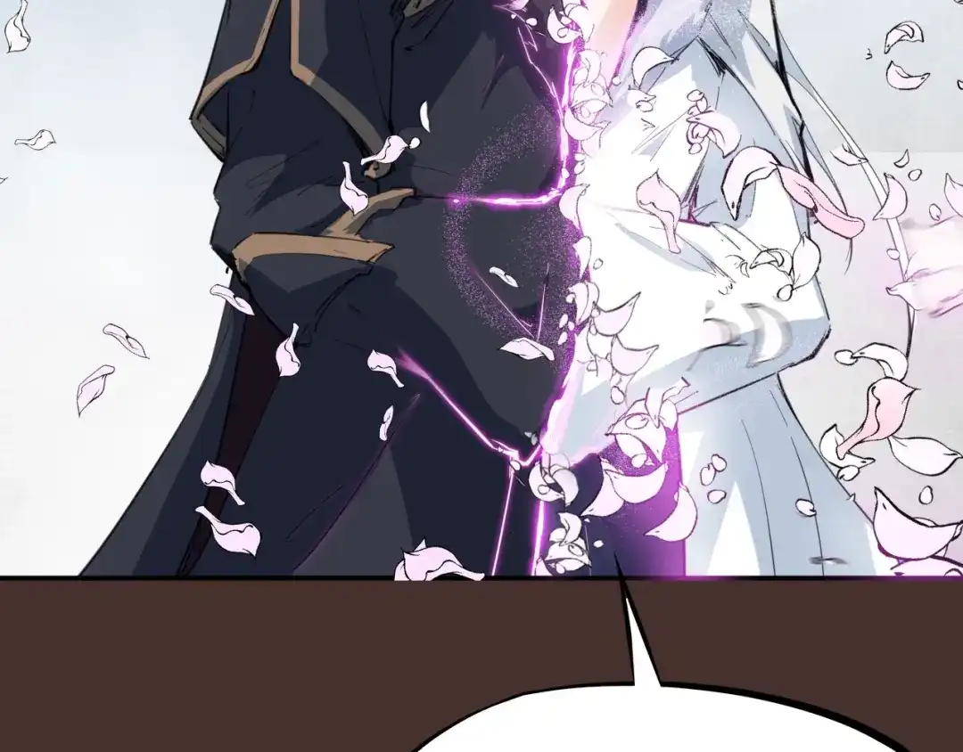 《龙脉武神》第44话 特训 第22页
