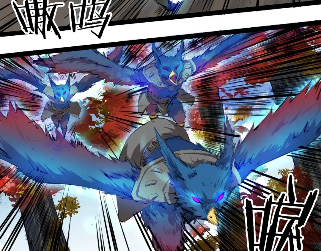 《龙脉武神》第44话 特训 第122页