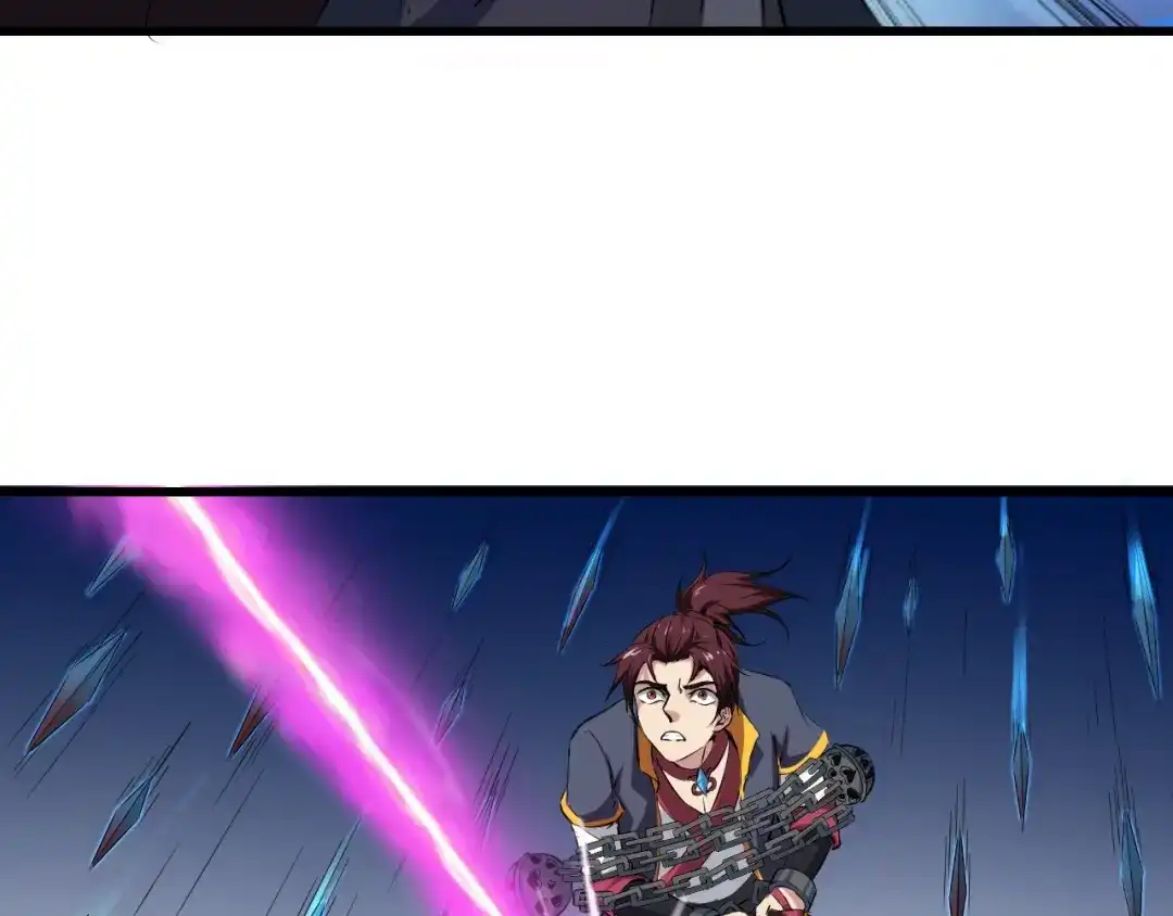 《龙脉武神》第44话 特训 第53页