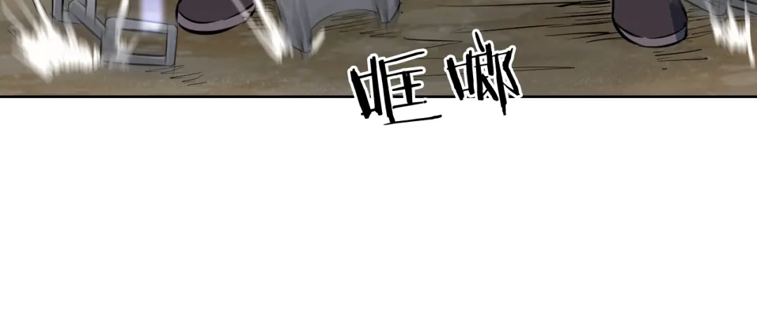 《龙脉武神》第44话 特训 第103页