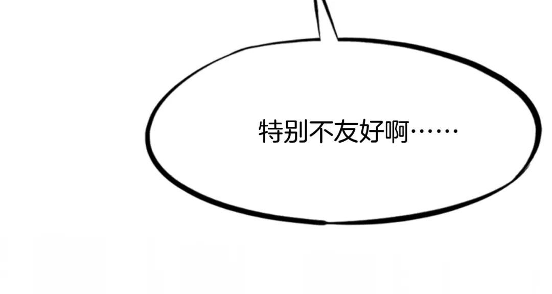 《龙脉武神》第44话 特训 第158页