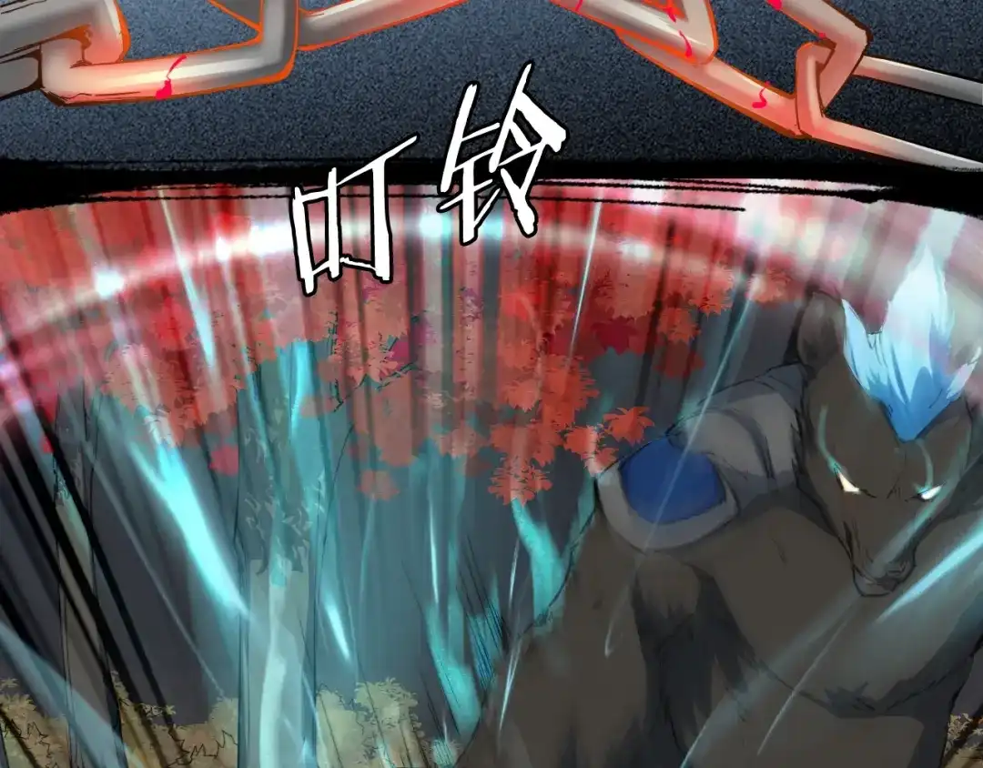 《龙脉武神》第44话 特训 第70页