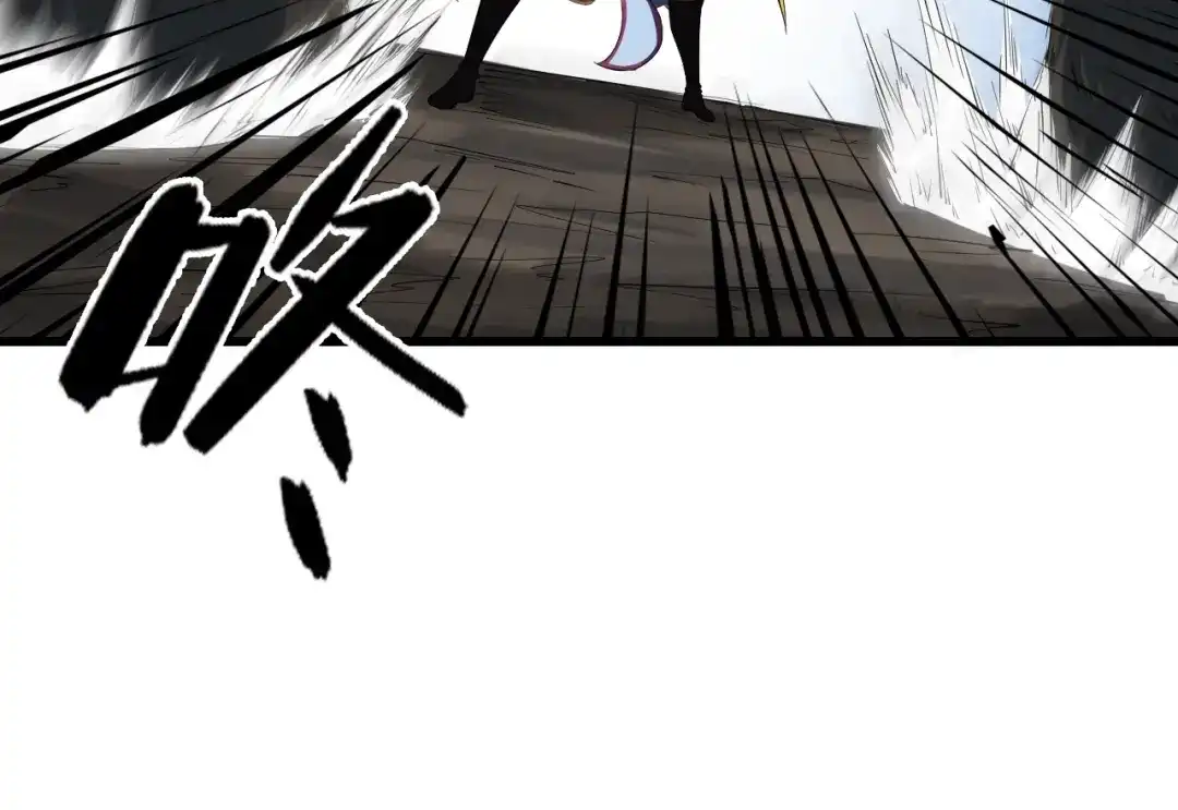 《龙脉武神》第44话 特训 第62页