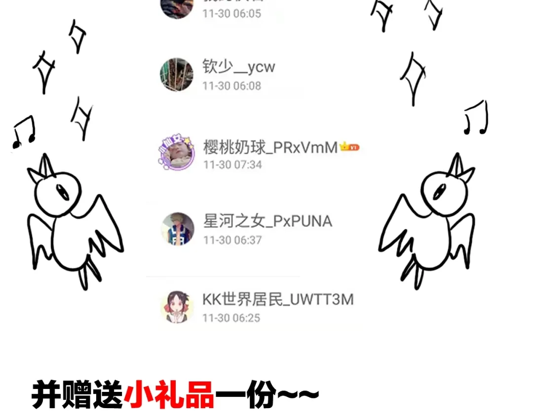 《龙脉武神》第44话 特训 第173页