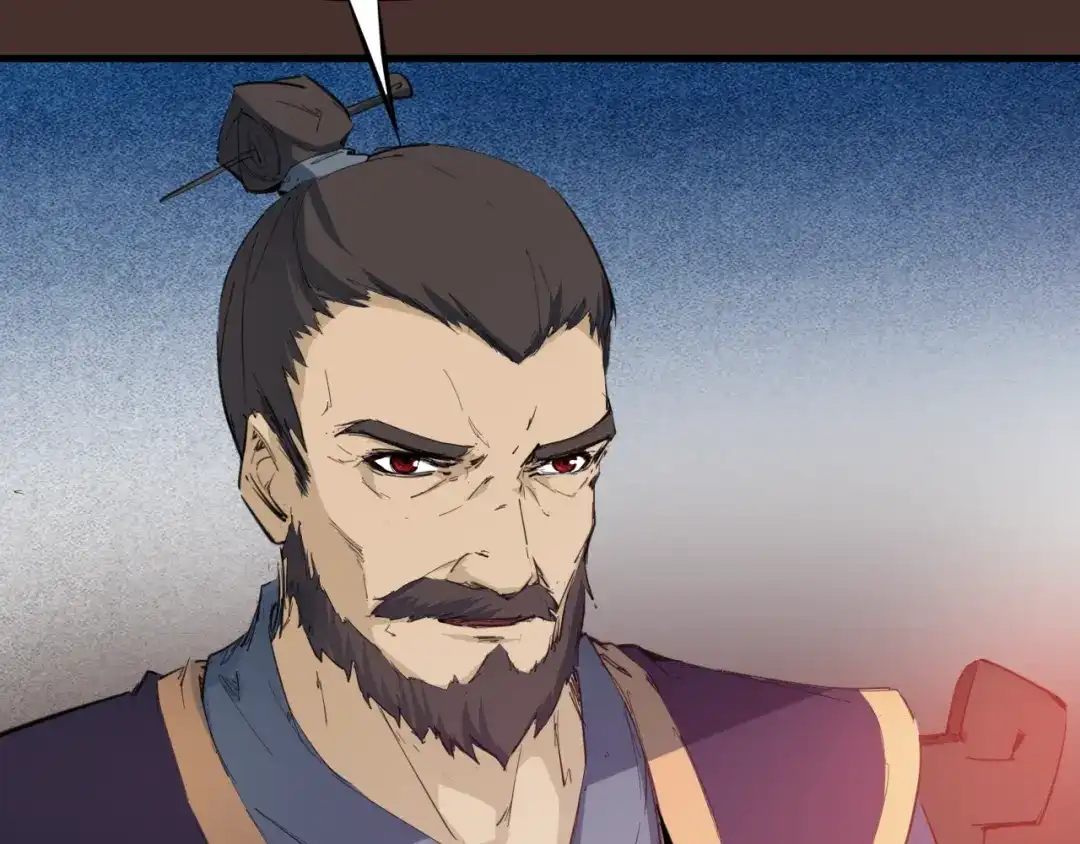 《龙脉武神》第44话 特训 第14页