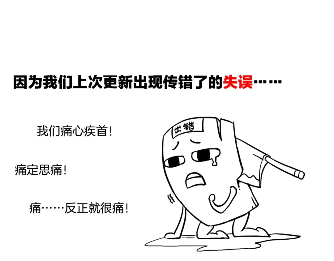 《龙脉武神》第44话 特训 第171页