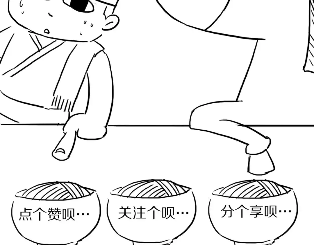 《龙脉武神》第44话 特训 第178页