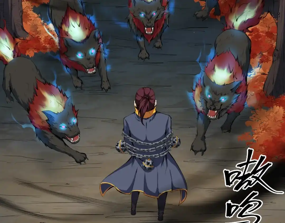 《龙脉武神》第44话 特训 第36页