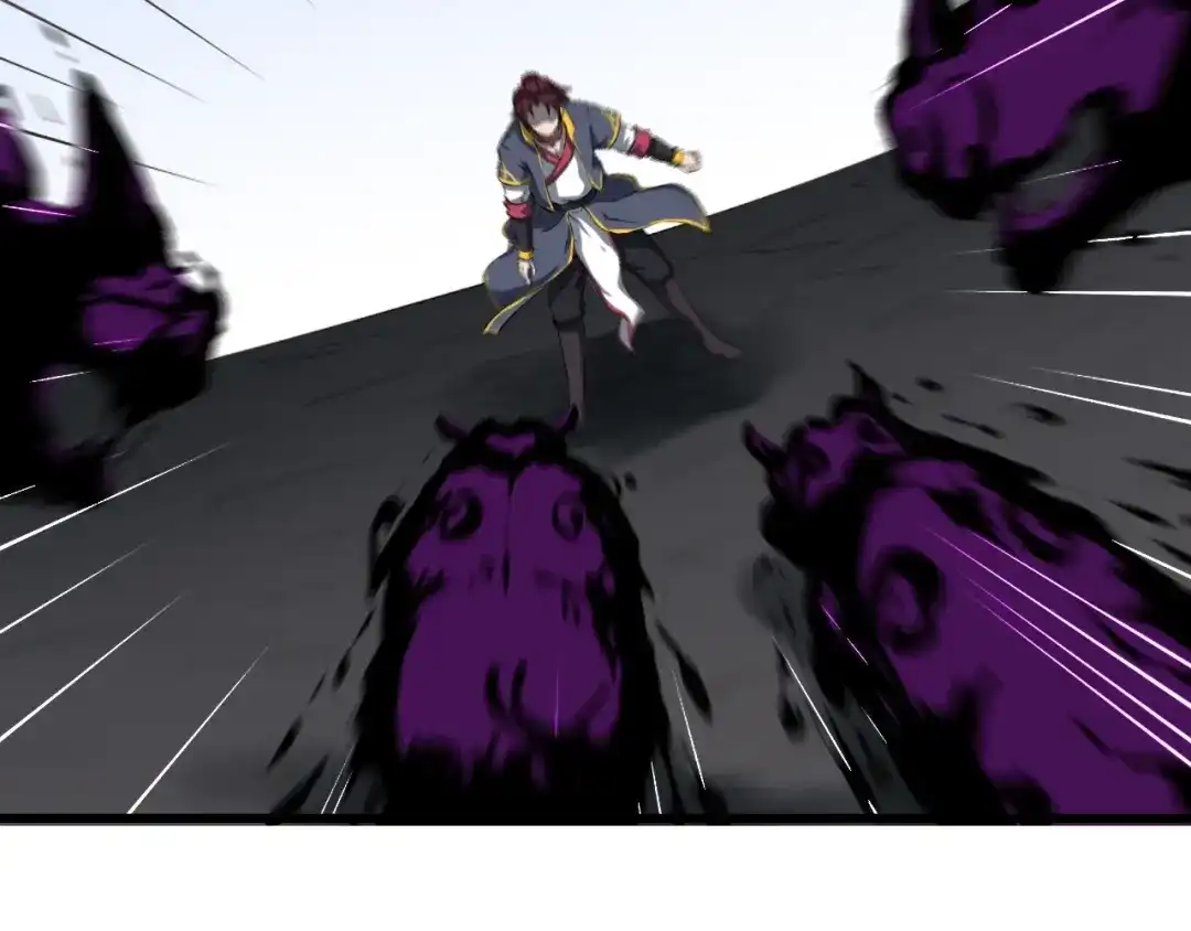 《龙脉武神》第45话 接引使 第107页