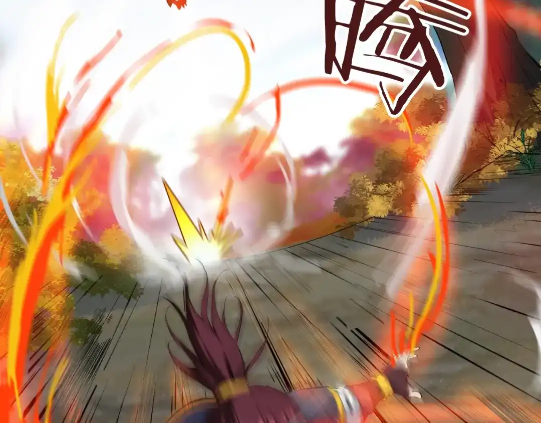 《龙脉武神》第45话 接引使 第40页