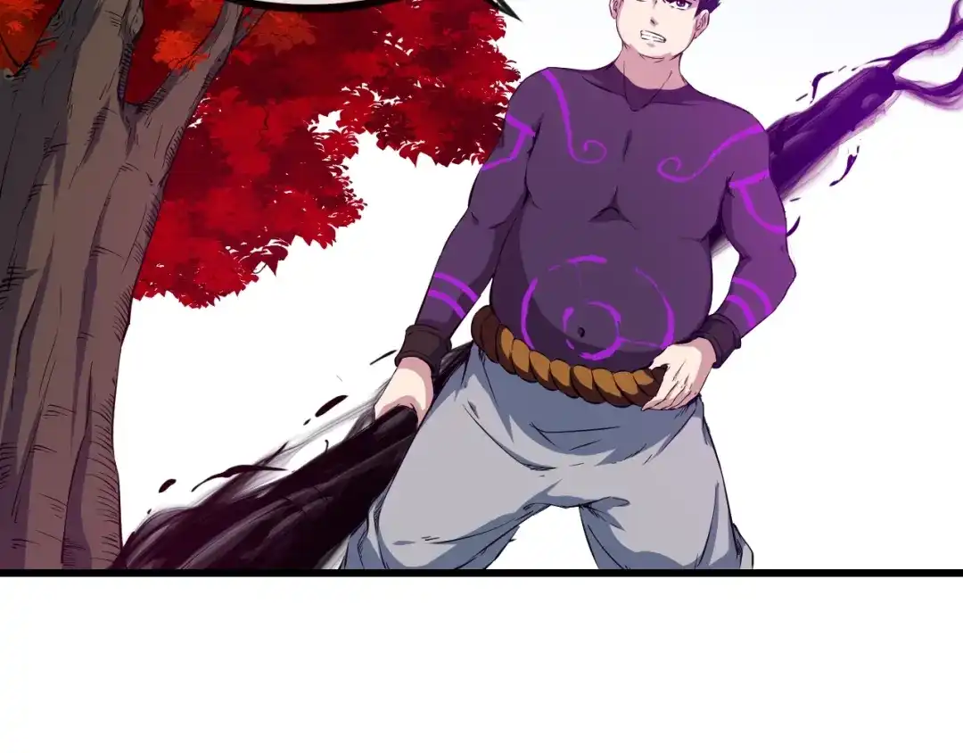 《龙脉武神》第45话 接引使 第91页