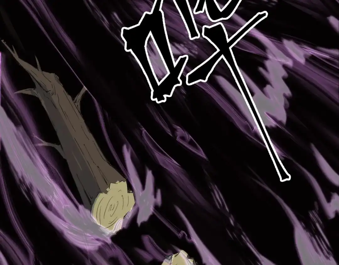 《龙脉武神》第45话 接引使 第78页