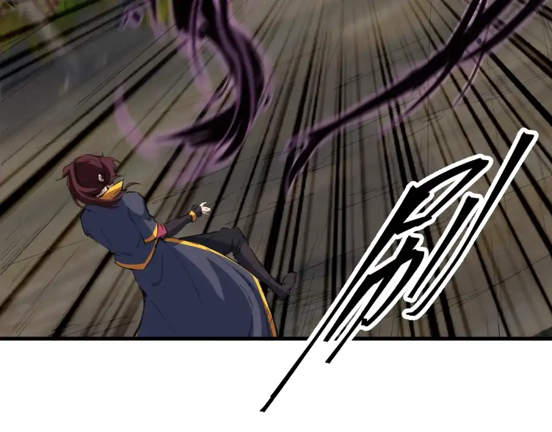 《龙脉武神》第46话 诛杀 第36页