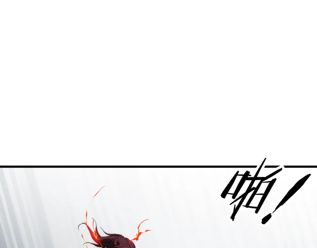 《龙脉武神》第46话 诛杀 第38页