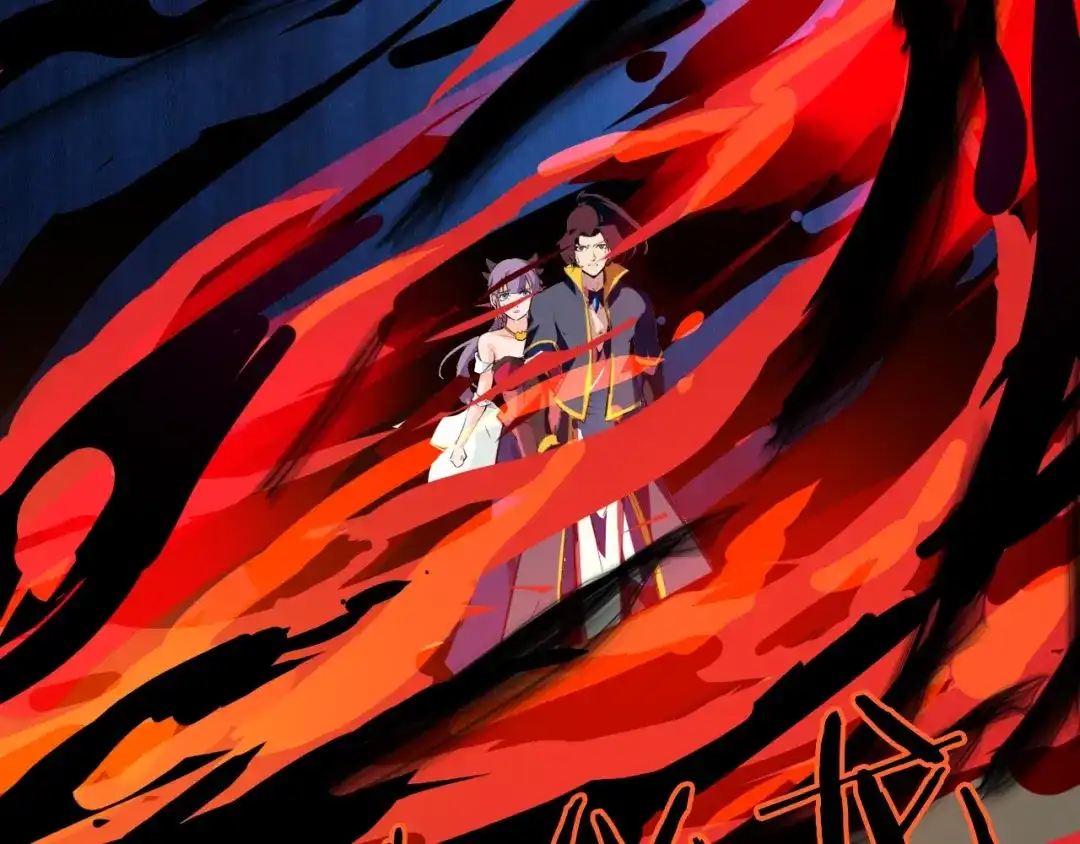 《龙脉武神》第46话 诛杀 第149页